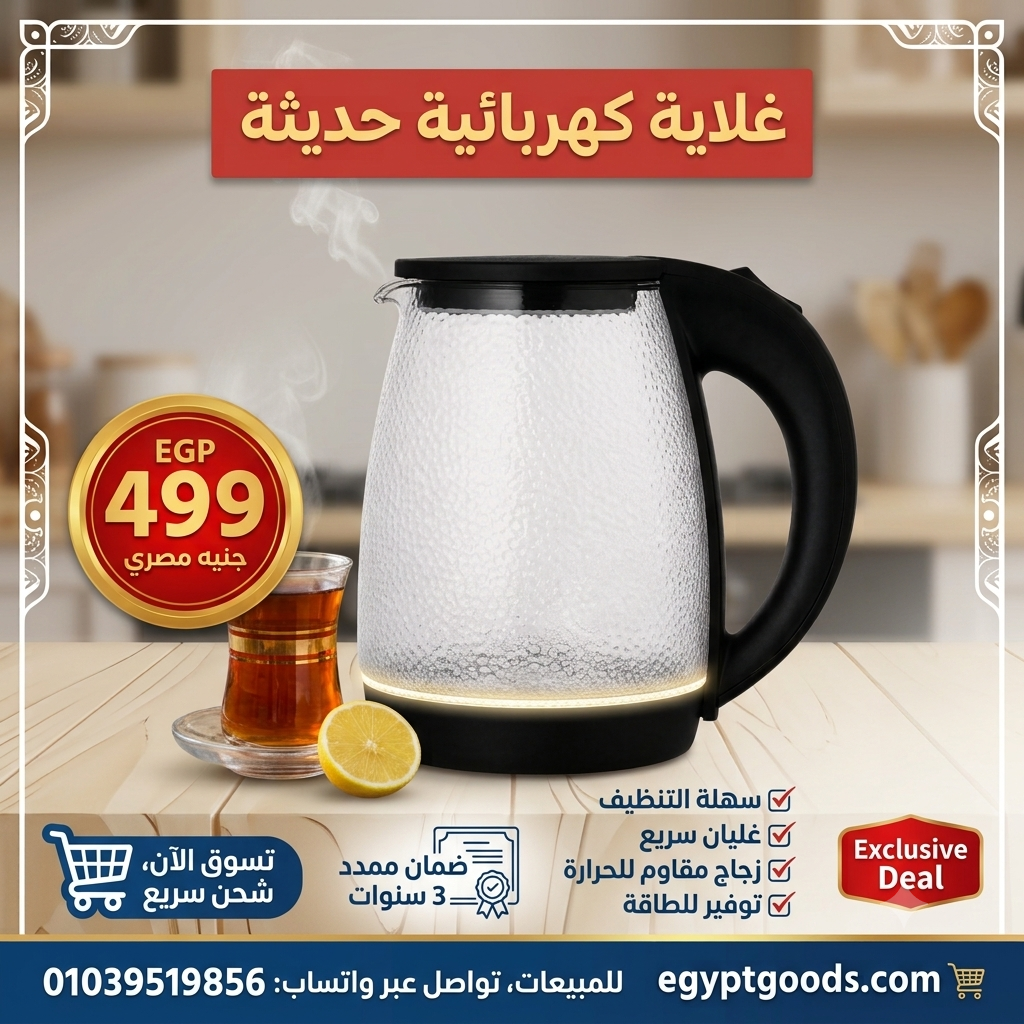 صانع ساندوتش ووافل 6 في 1 - 750 وات