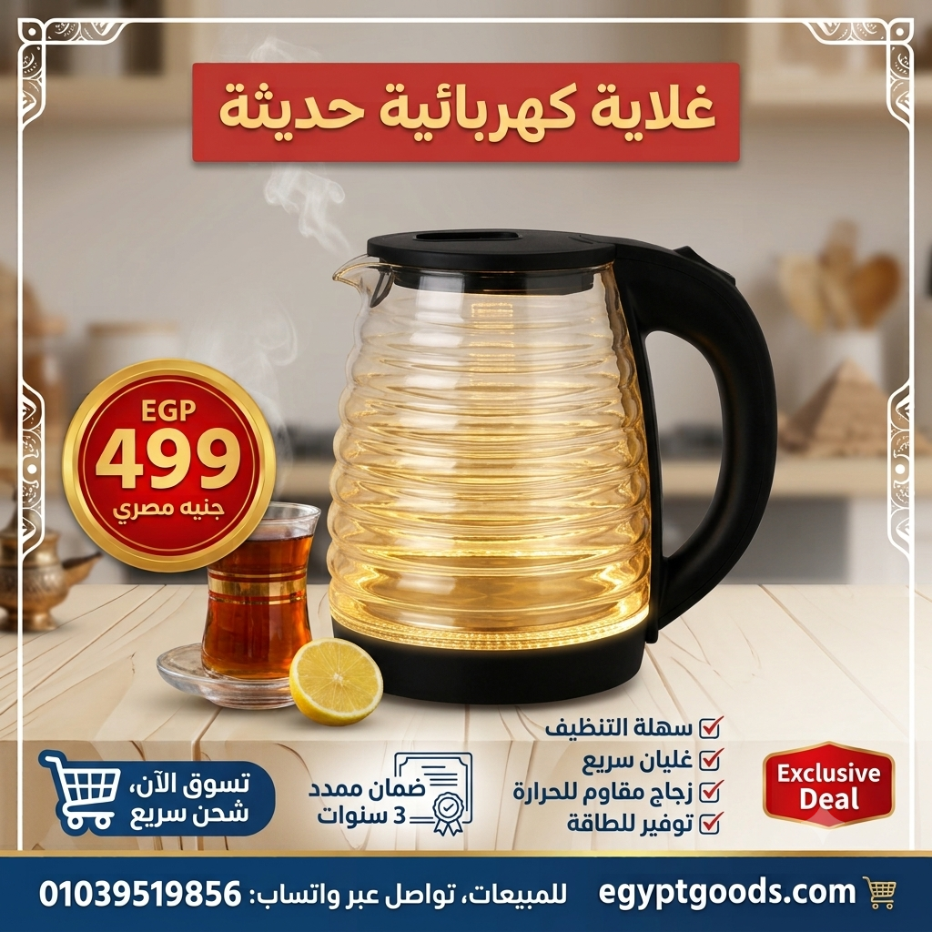 صانع ساندوتش ووافل 6 في 1 بألواح قابلة للإزالة - 750 وات